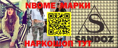 mdma Ликино-Дулёво