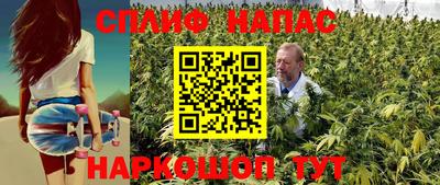 мяу мяу мука Балахна