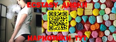 MDMA Балаково