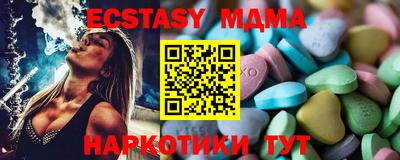 mdma Ликино-Дулёво