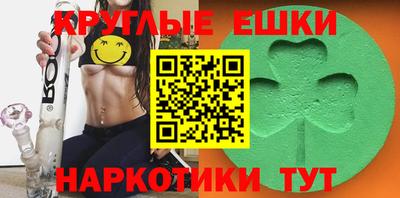 MDMA Балаково