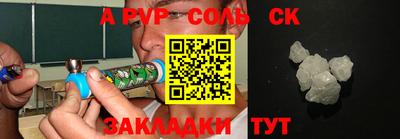 MDMA Балаково