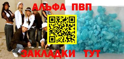 MDMA Балаково