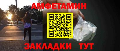 первитин Ливны