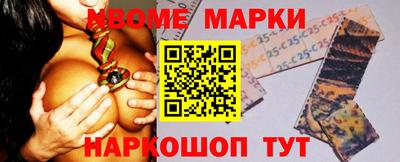 мяу мяу мука Балахна