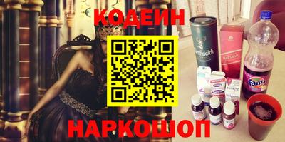 первитин Ливны