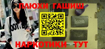 jwh Балашиха