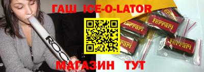 первитин Ливны