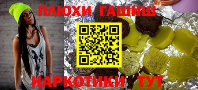 первитин Ливны