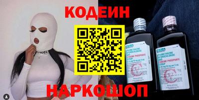 первитин Ливны