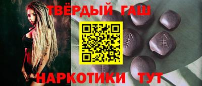 первитин Ливны