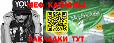 mdma Ликино-Дулёво