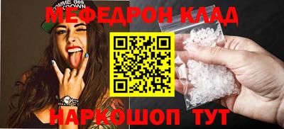mdma Малгобек