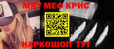 MDMA Балаково