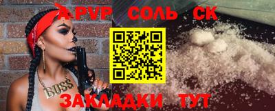 MDMA Балаково