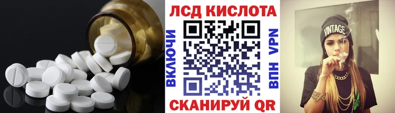 ЛСД экстази кислота  Купить где  Гусь-Хрустальный 