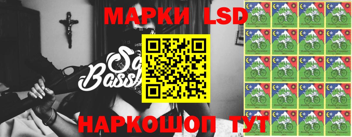 LSD-25 экстази ecstasy Гусь-Хрустальный