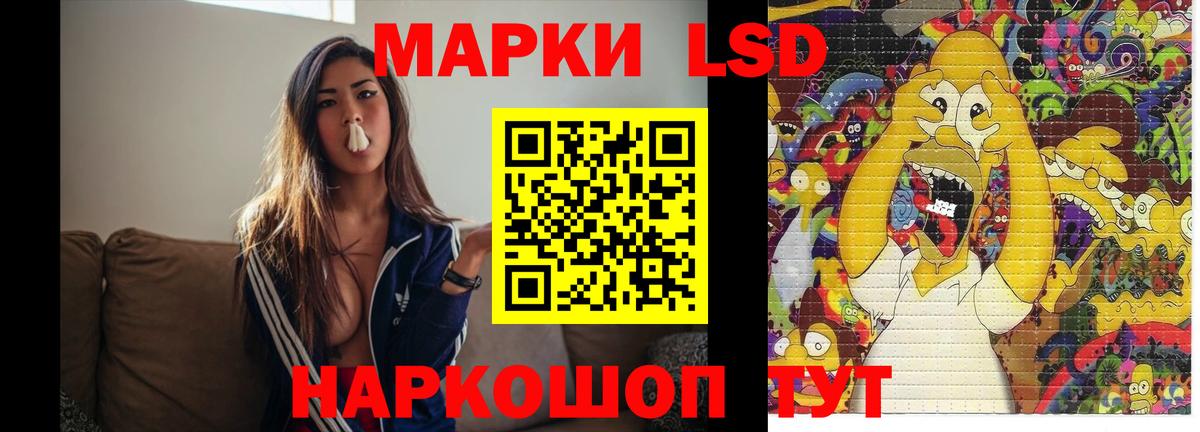 Лсд 25 экстази кислота  LSD-25 экстази кислота  Вход с VPN  Гусь-Хрустальный 