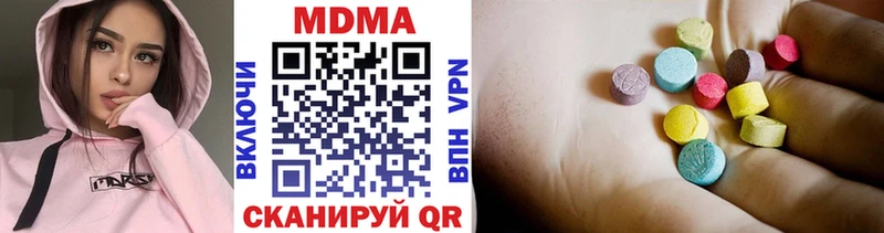 MDMA VHQ  Купить  Гусь-Хрустальный 