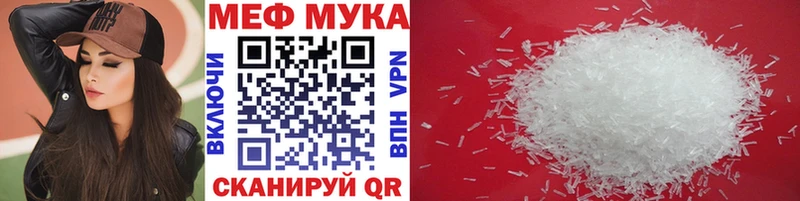 Мефедрон кристаллы  Купить  Гусь-Хрустальный 