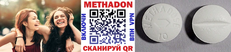 МЕТАДОН VHQ  Купить  Гусь-Хрустальный 