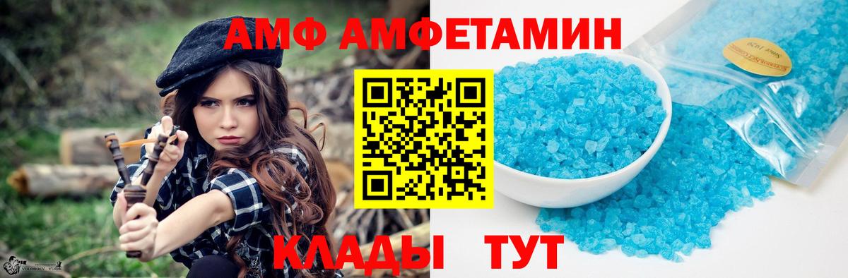 Гусь-Хрустальный  Первитин винт  Первитин  Вход с VPN 