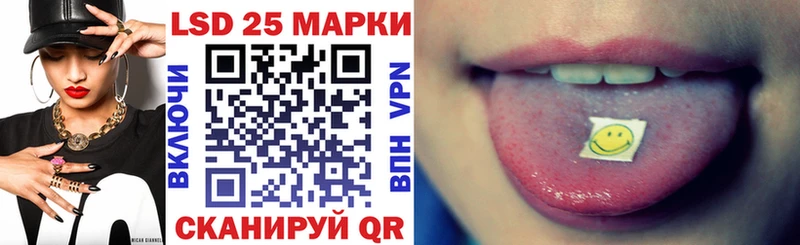 Марки 25I-NBOMe 1,8мг  Купить где  Гусь-Хрустальный 