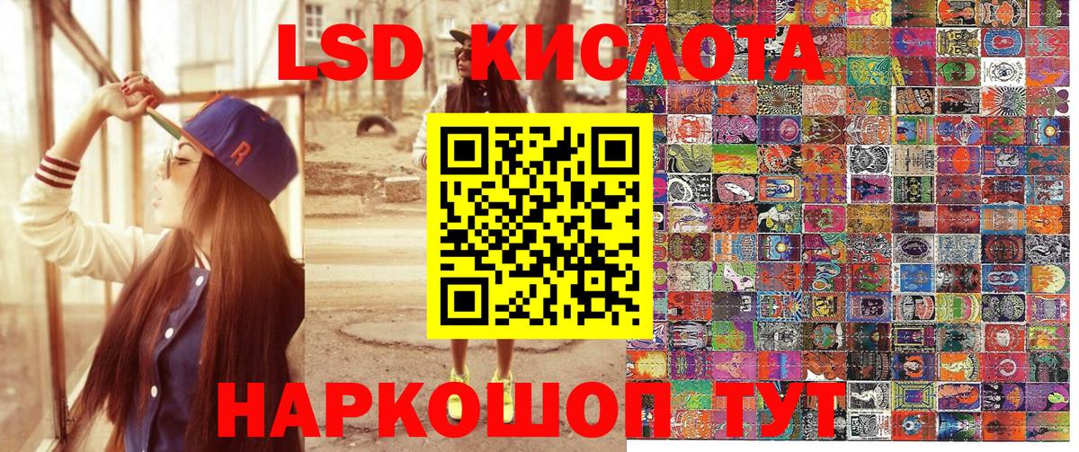 Наркотические марки 1,5мг  Марки NBOMe  Гусь-Хрустальный  Наркотические марки 1,5мг  Вход с VPN 