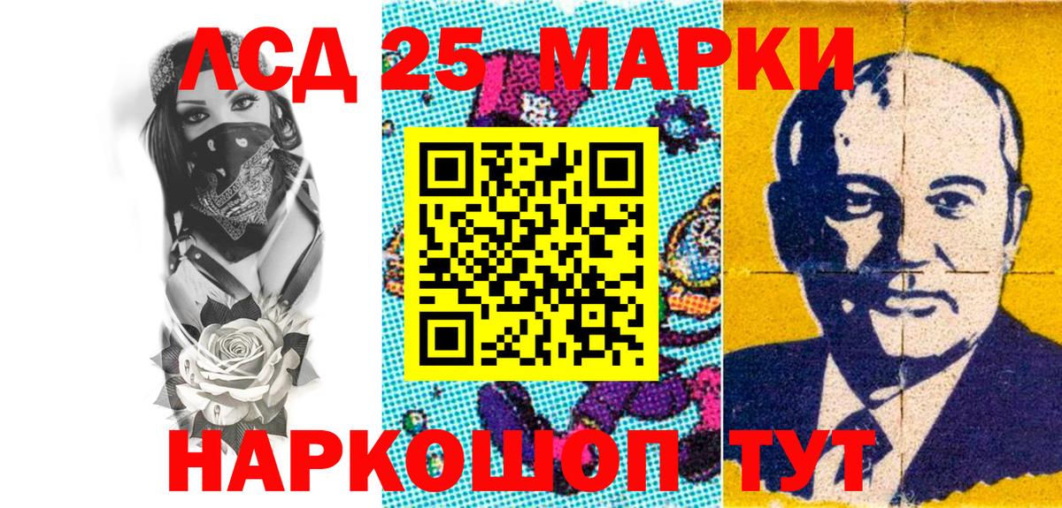 Наркотические марки 1500мкг  Гусь-Хрустальный  Марки N-bome  Наркотические марки 1500мкг 