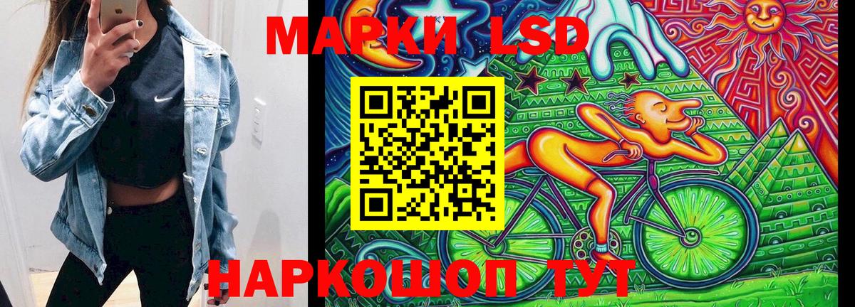 Марки 25I-NBOMe 1,5мг Гусь-Хрустальный