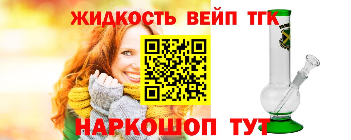 ТГК Wax Гусь-Хрустальный