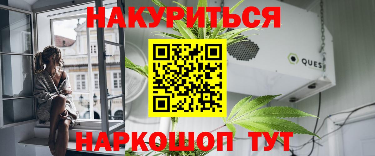 Шишки марихуана конопля  Гусь-Хрустальный  Бошки марихуана планчик  МАРИХУАНА VHQ 