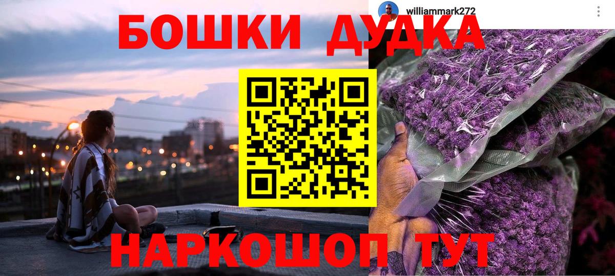 Галлюциногенные грибы Гусь-Хрустальный